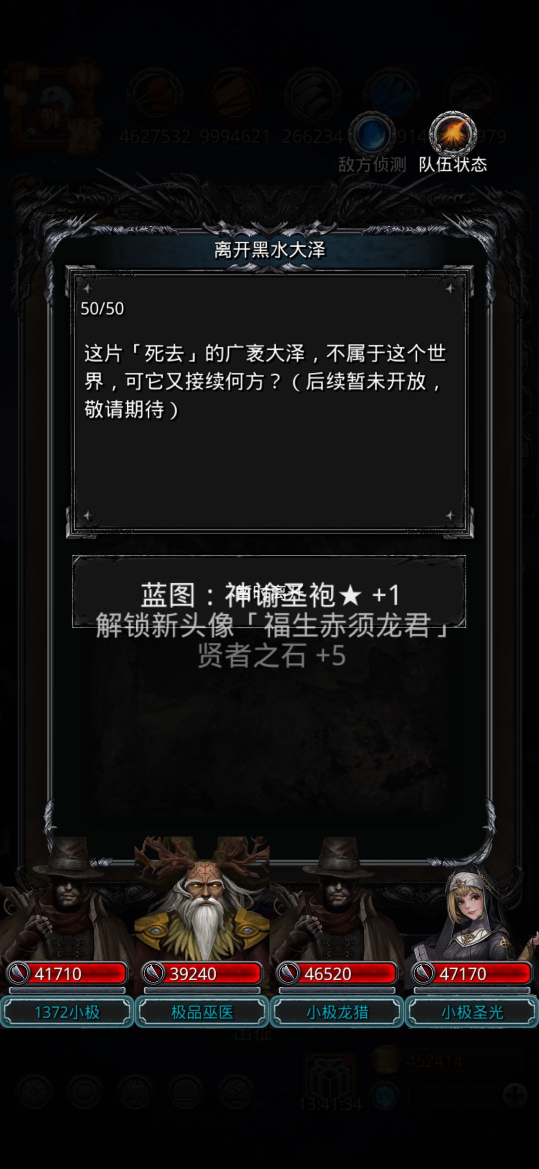 彻底毕业截图