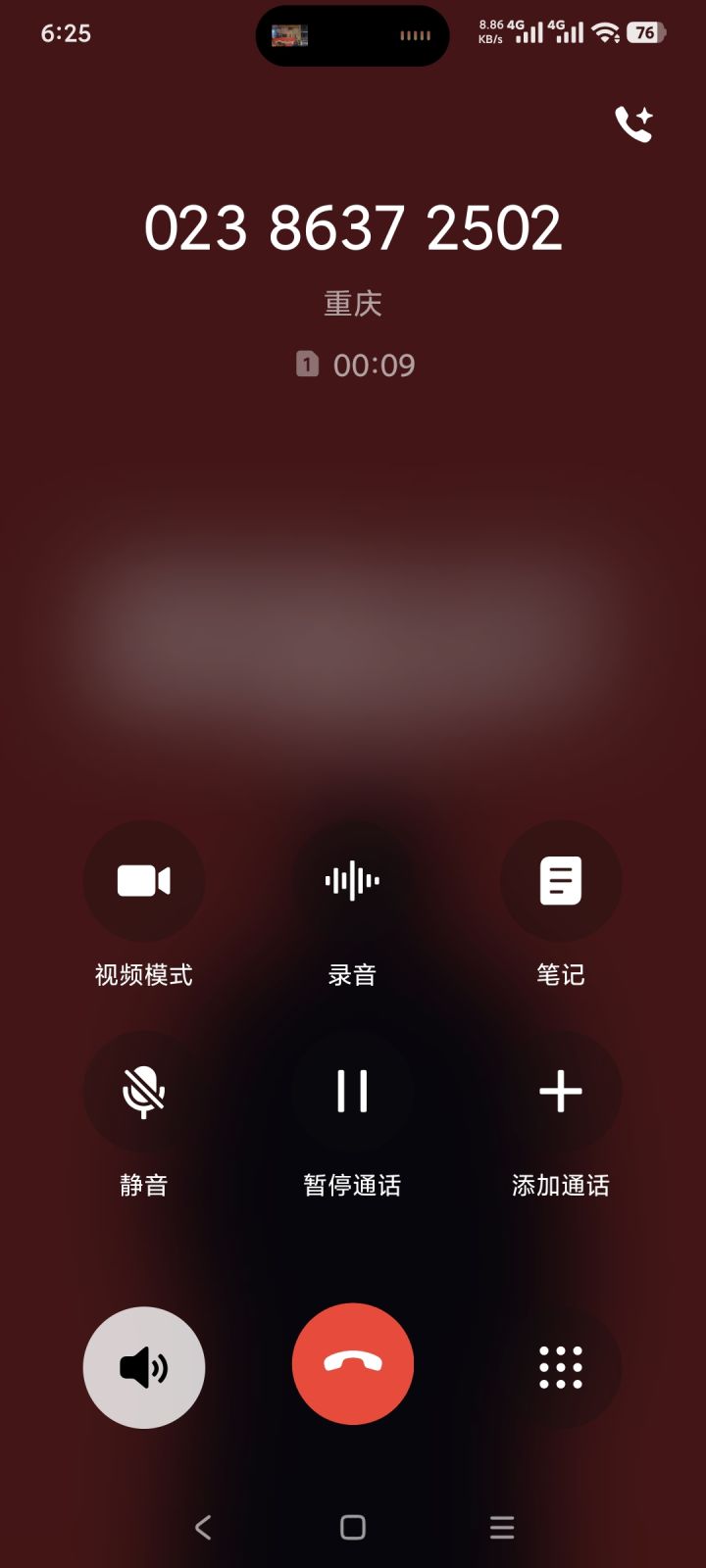 火炬之光工作室在重庆啊？？截图
