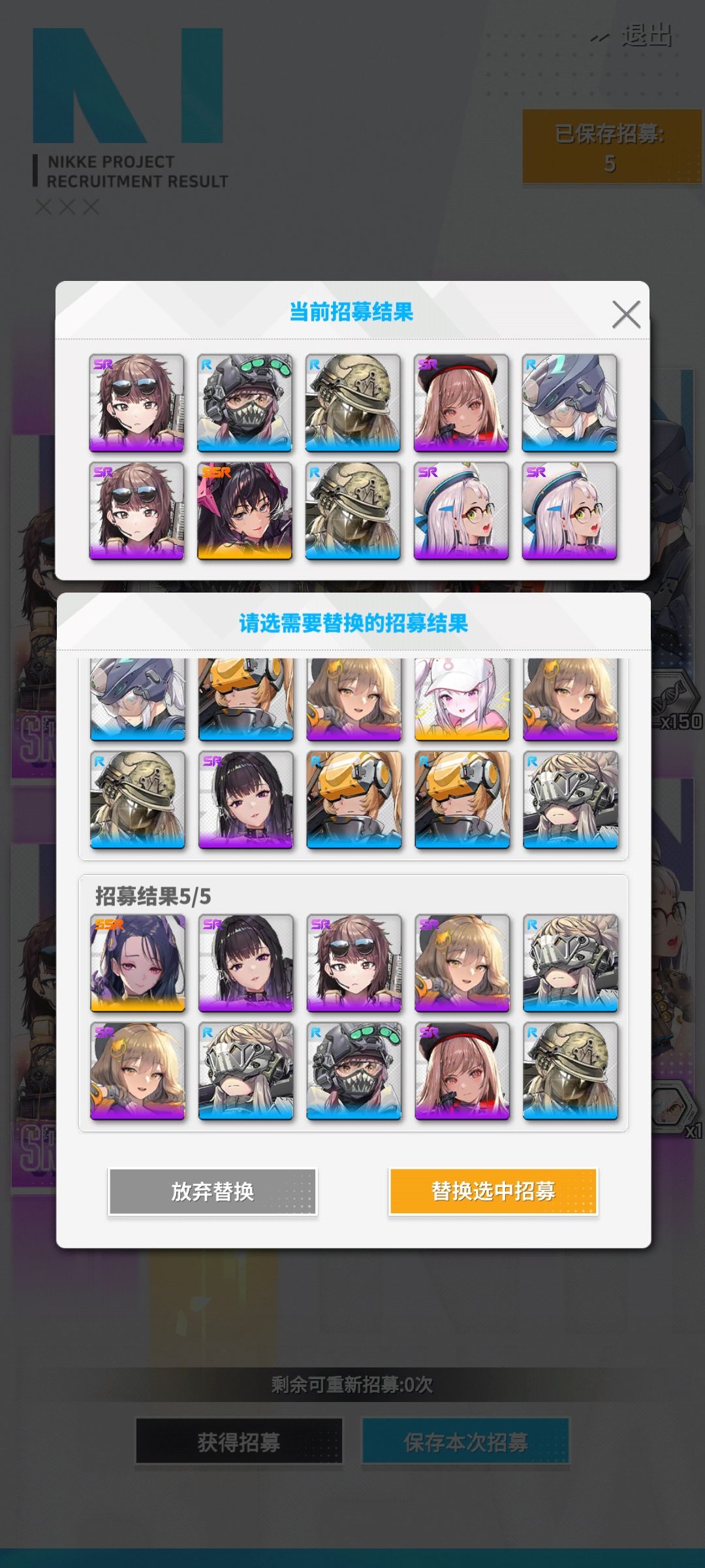 有大佬知道应该怎么选吗 3