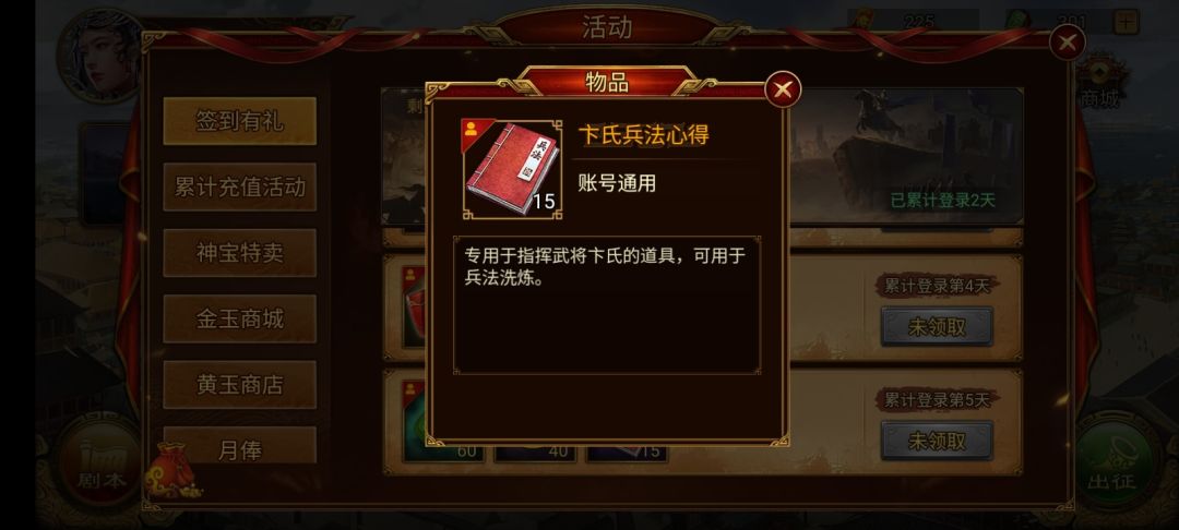 这个是做啥的? 2