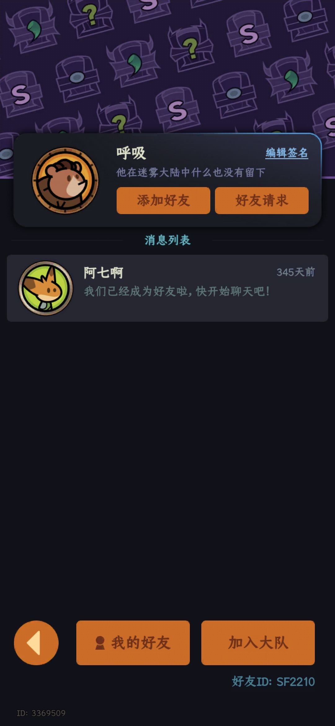 Tap9区 有大佬带个90没? 1