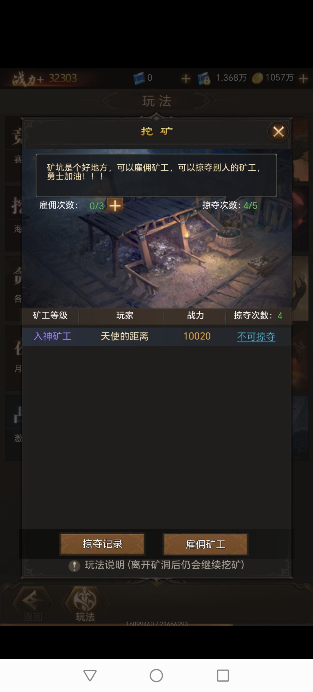 新手需要注意知道的几个小技巧 3