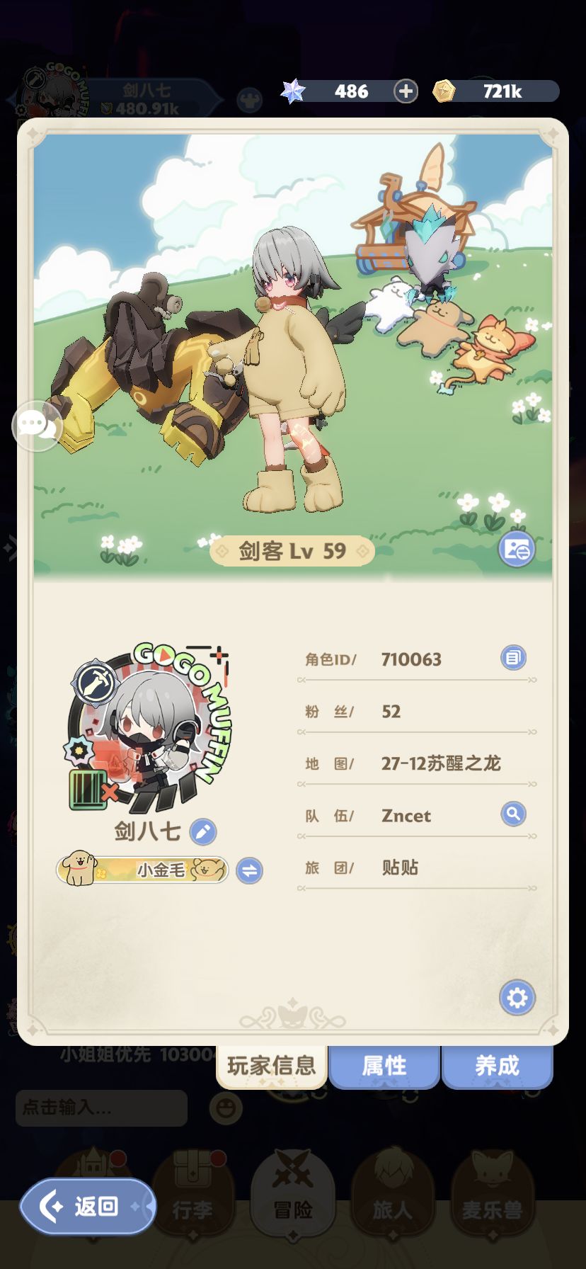 想问下抽时装问题。 2
