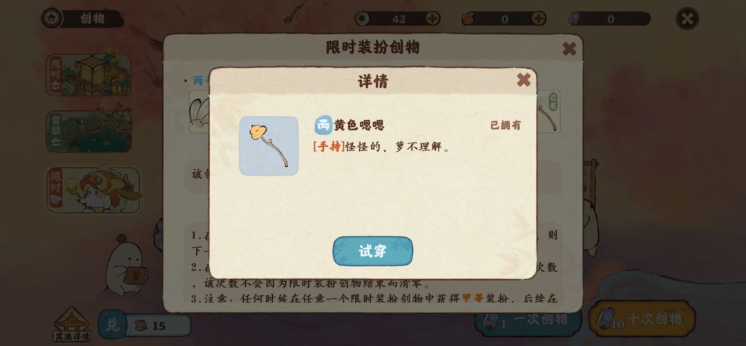 差评 1
