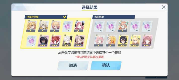 新手十连截图
