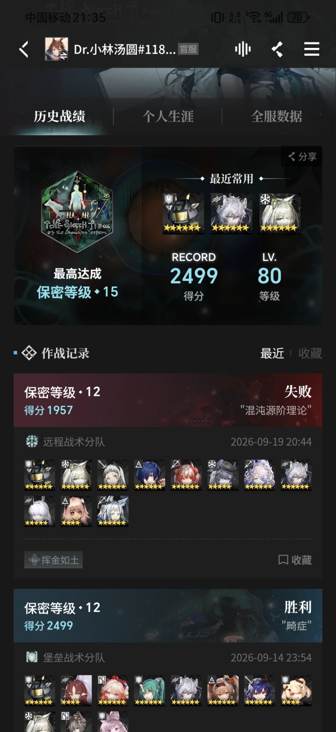 为什么这么难 1