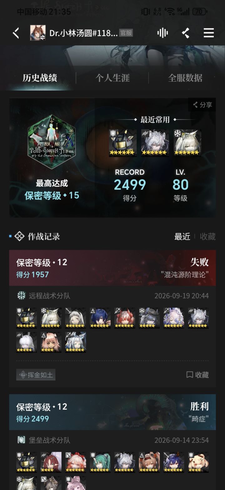 为什么这么难截图