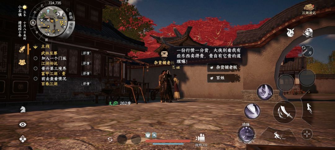 不水芸丹在这 1