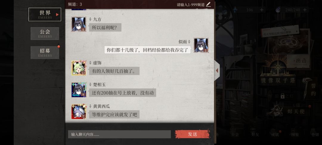 玩你m,人家16级了,我才五级 1