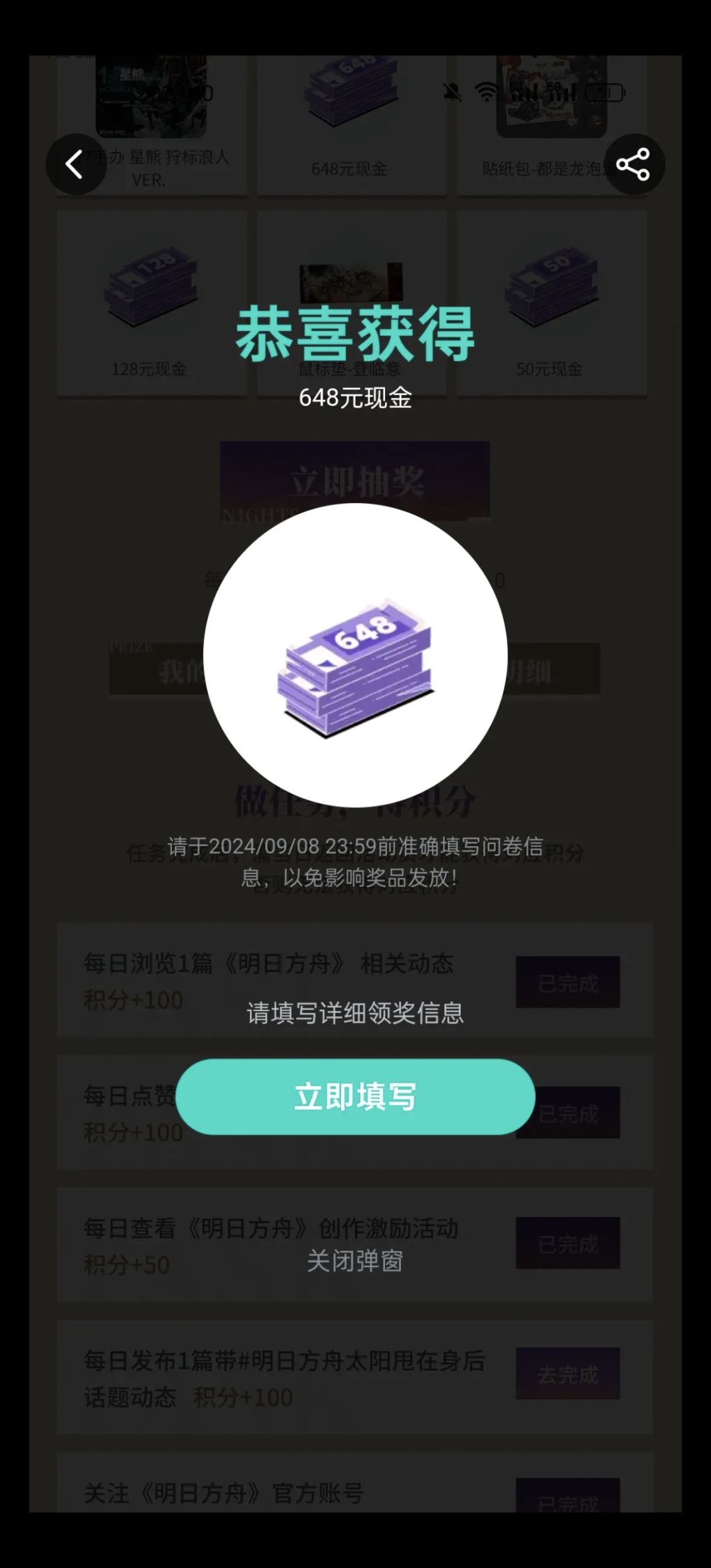 这谁能想到…… 2