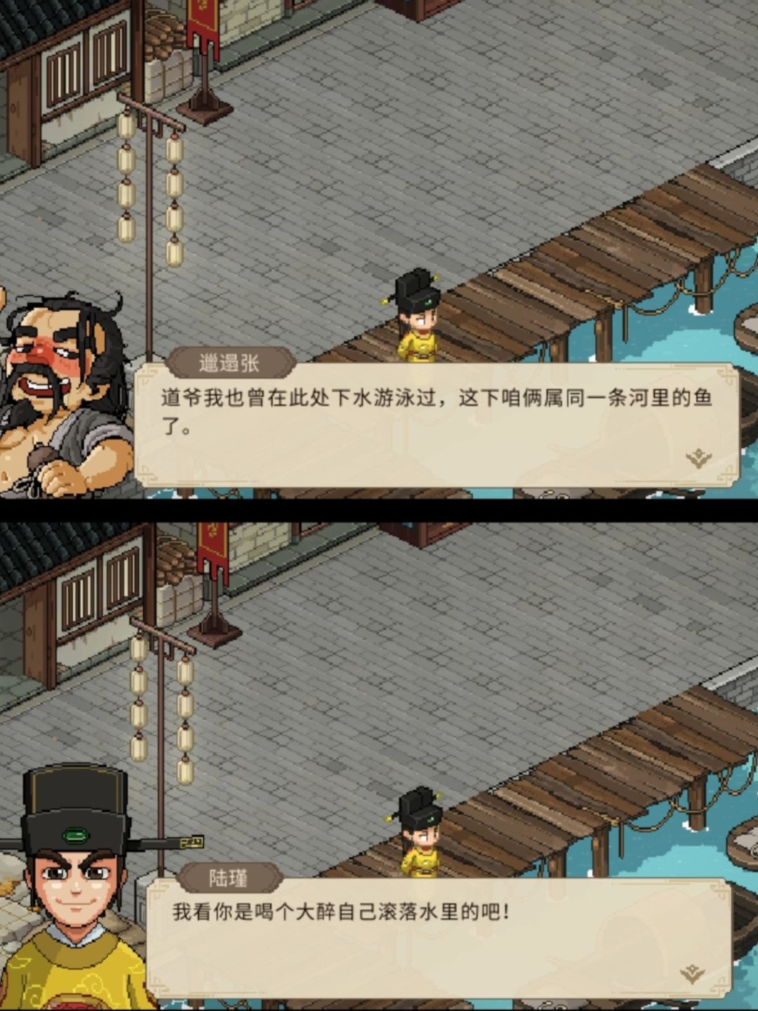 初见柳月樱 [找发饰篇] 6