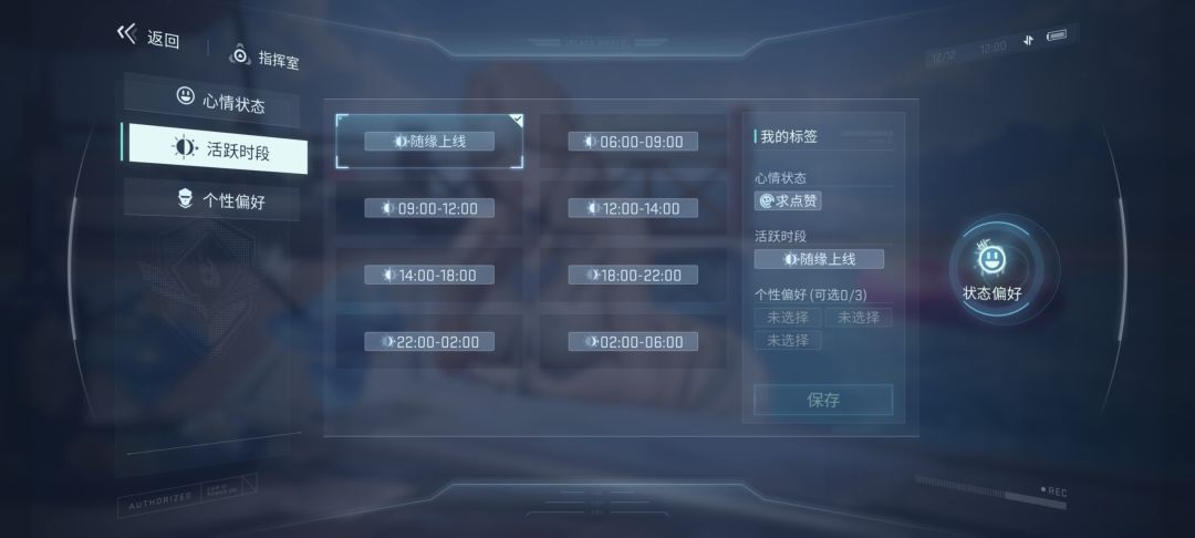 如上图,突发奇想,这游戏内容不多。 1