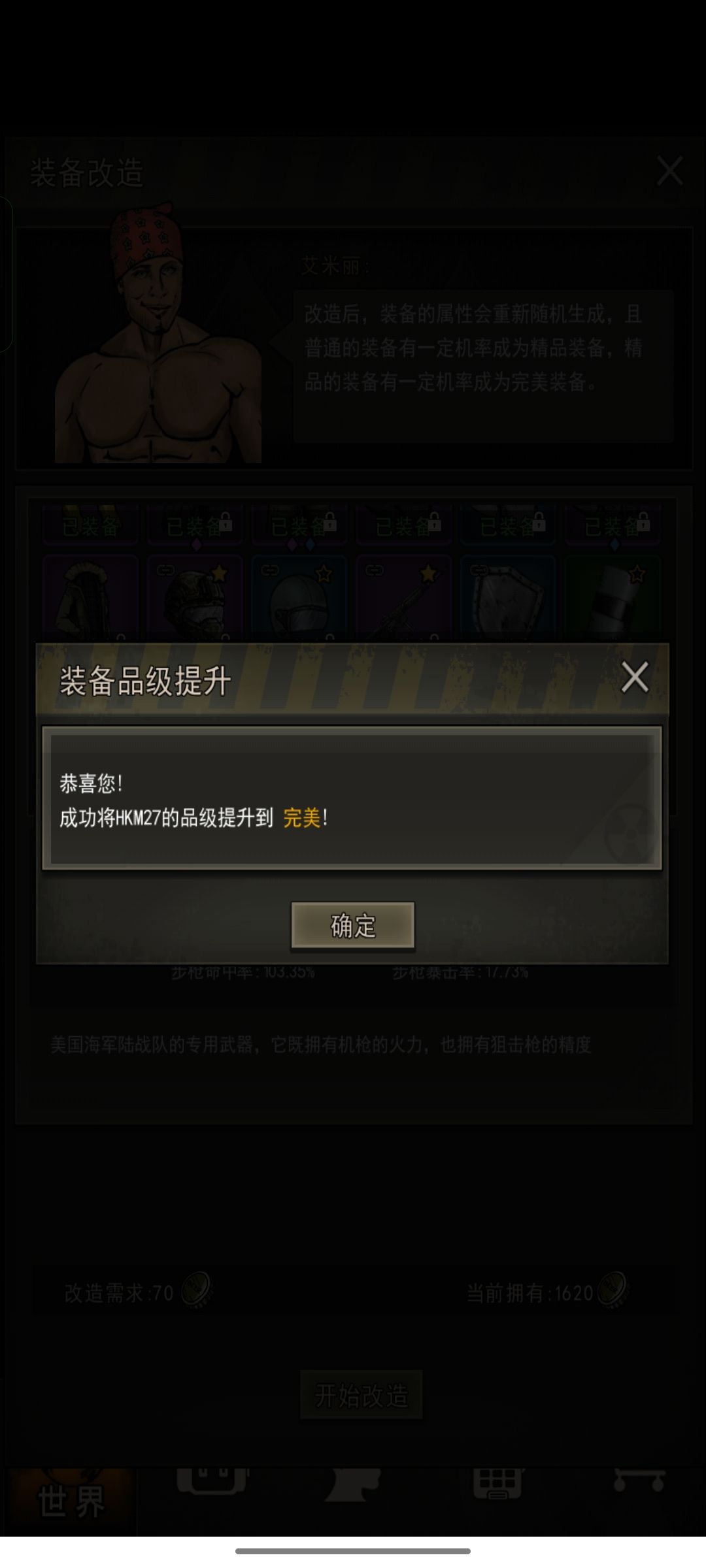 记录一下萌新日常 3