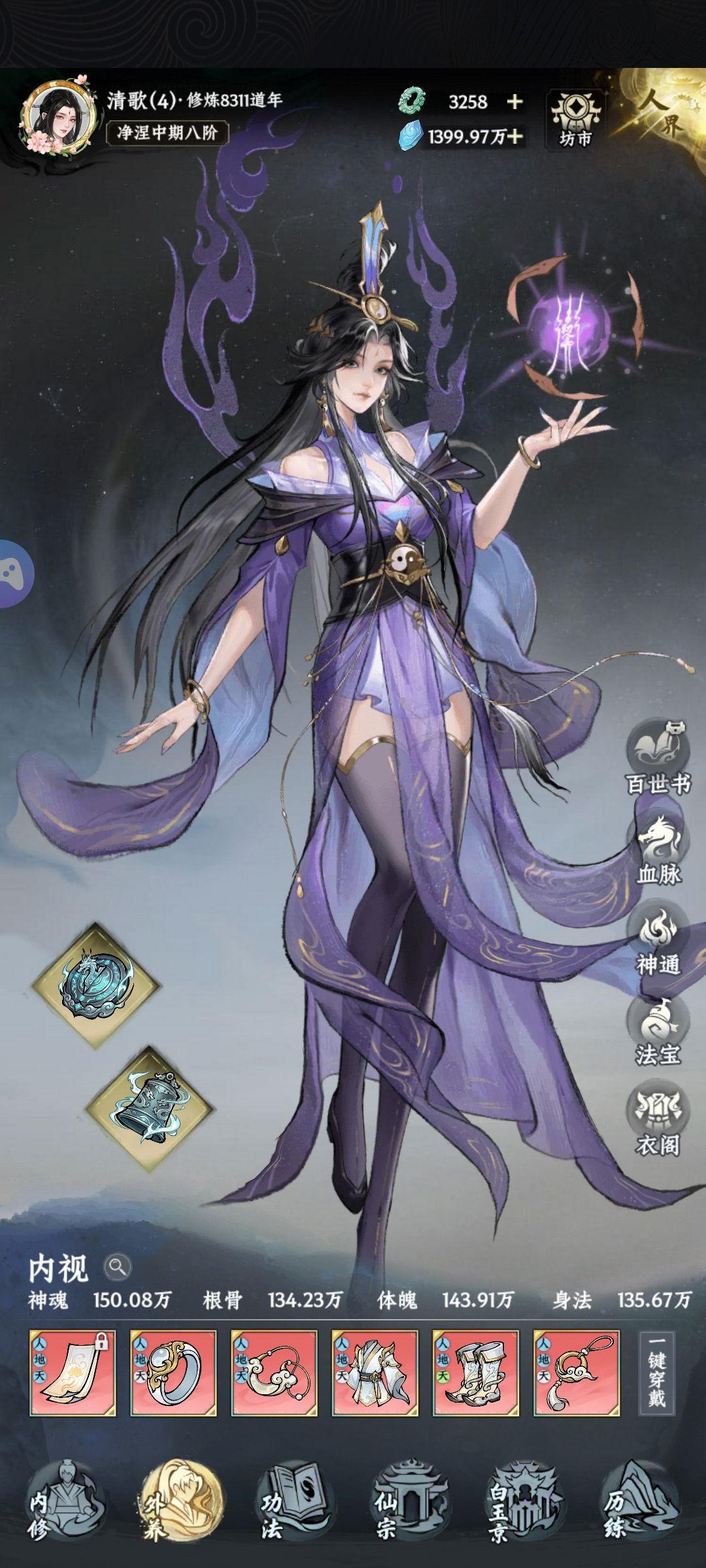 记录帖 2