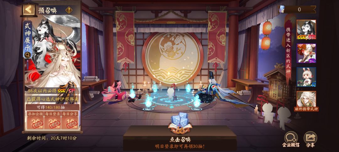 拉我入队,ID我想你了 1