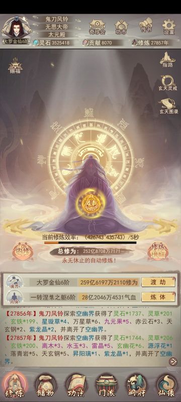 咳咳，再发一遍零氪百万防附带心得