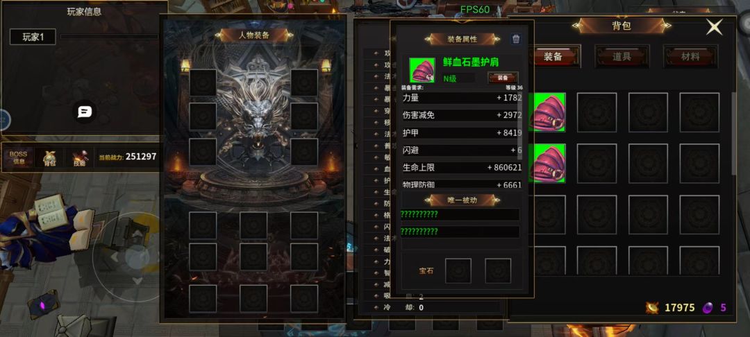 14个幸运箱子 2