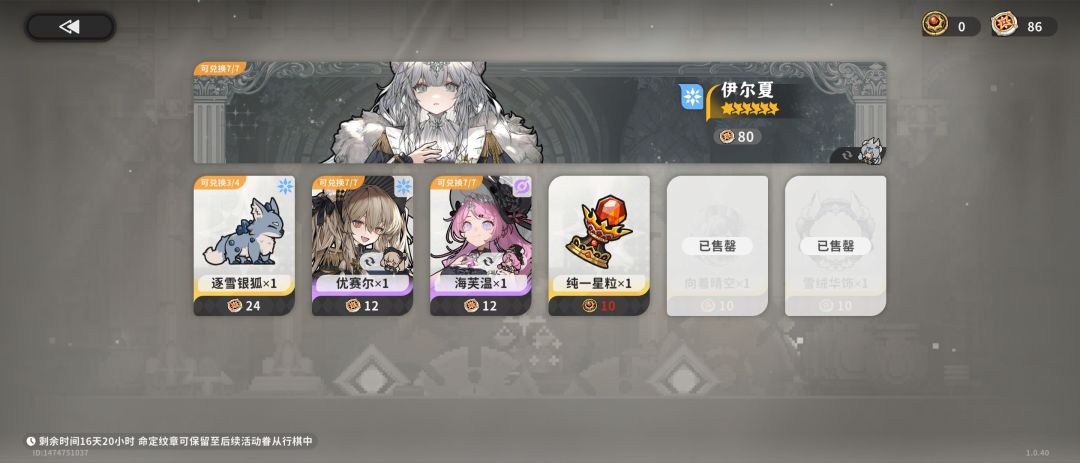 就这个欧的程度，已经让我不在乎什么返利了 3