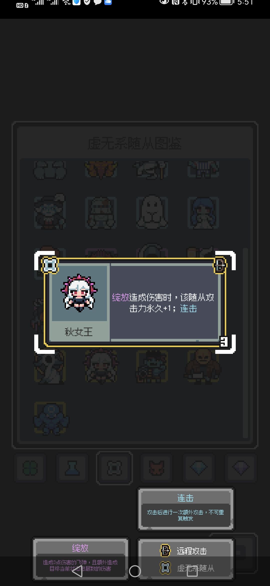 亲王、女王和西王母 2