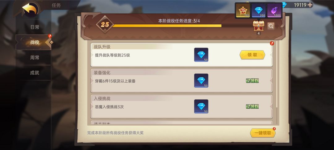 出bug了 2
