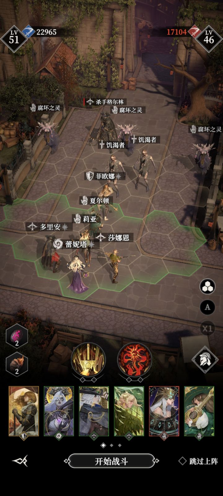 前期这个阵容还行吧截图