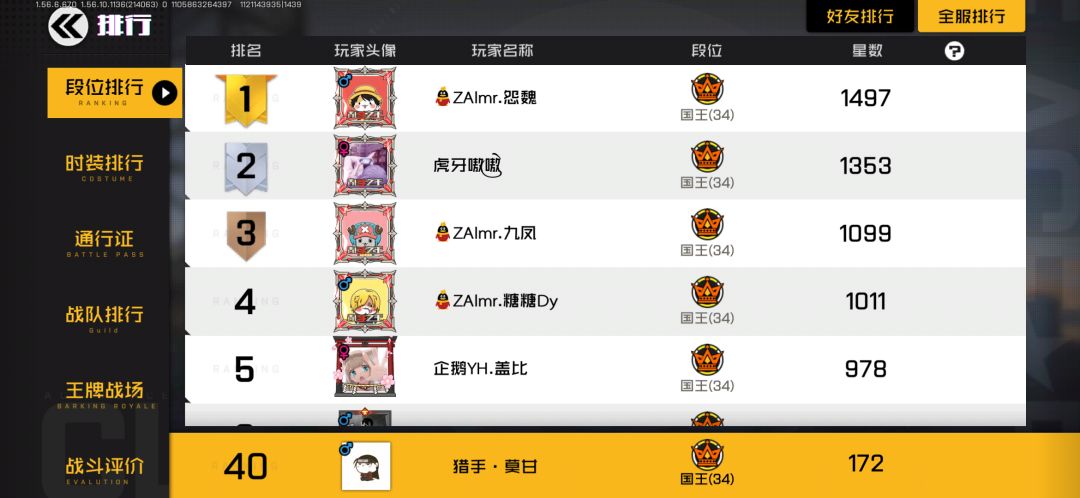 多希望是真的还在不删档内测。 3