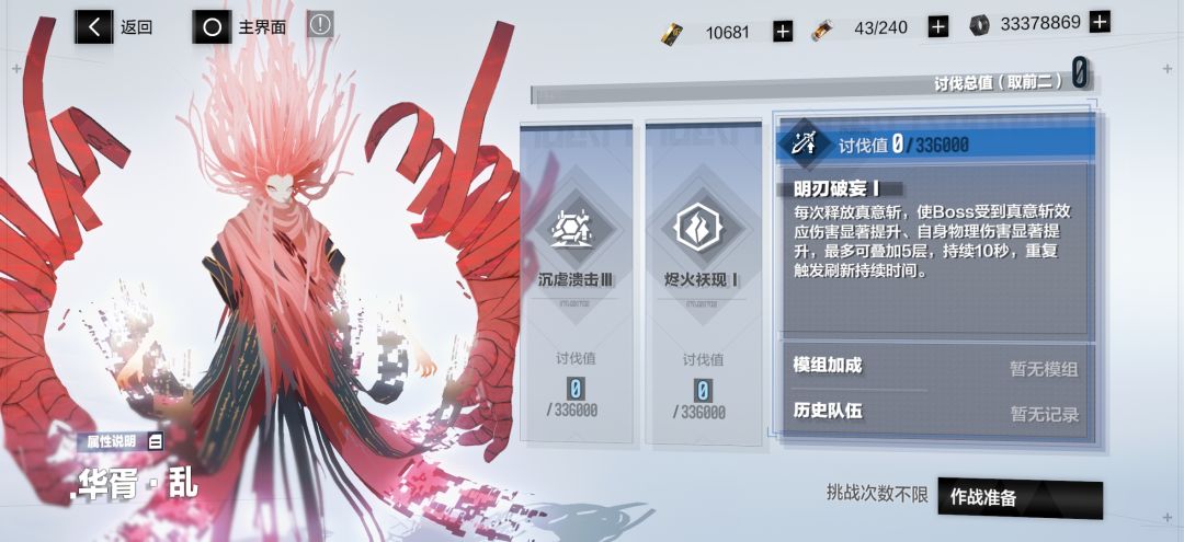 周三鏖战点(9.16) 4