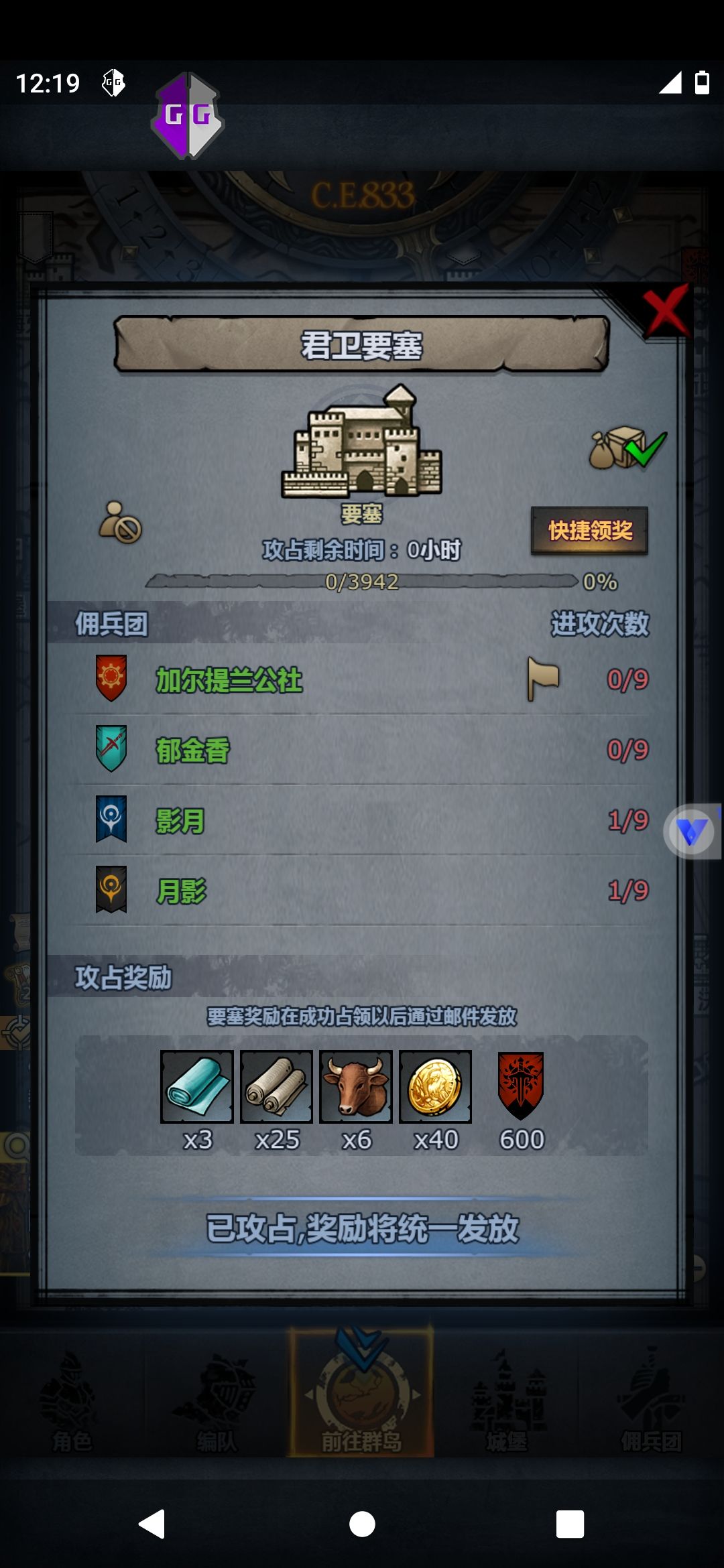 你是……你的名字是(回眸) 1