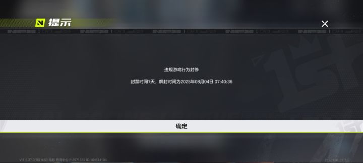老实了,被资本做局了截图