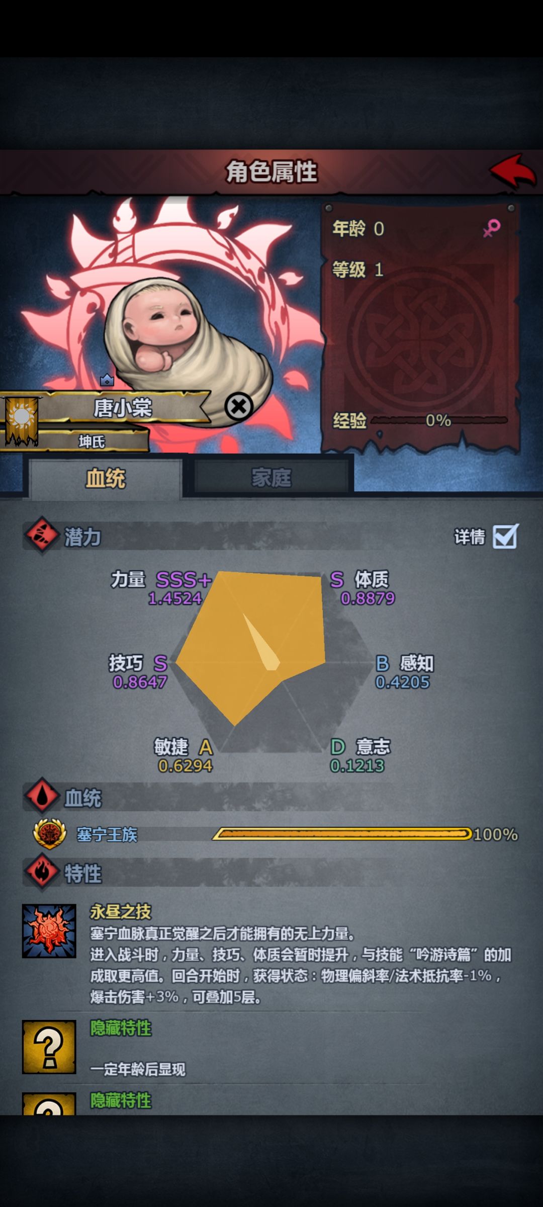 做狂战的话，是不是一路吃狂战就行了 2