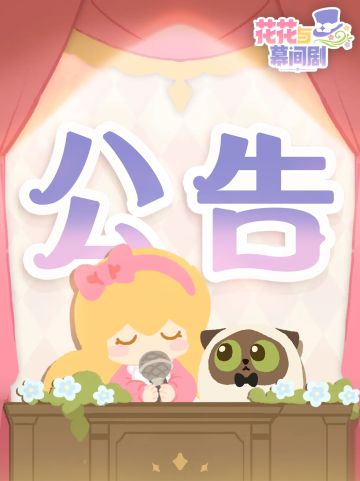 5月26日登录异常问题公告