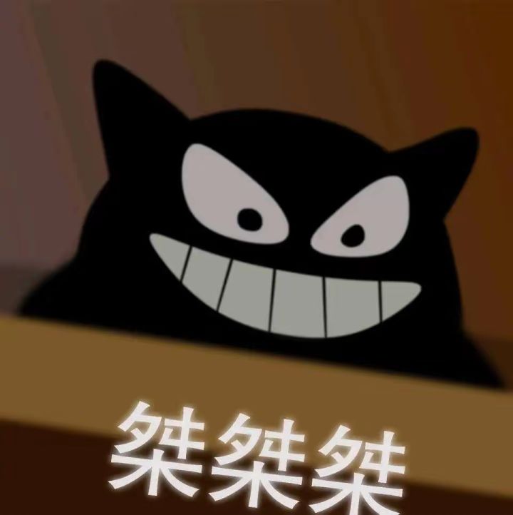 这爆率对嘛截图