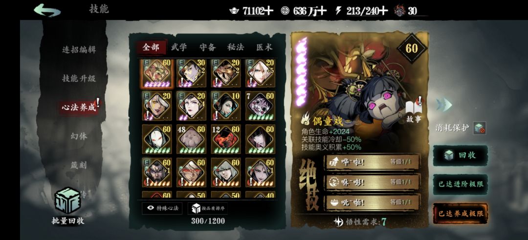 新人求助 1