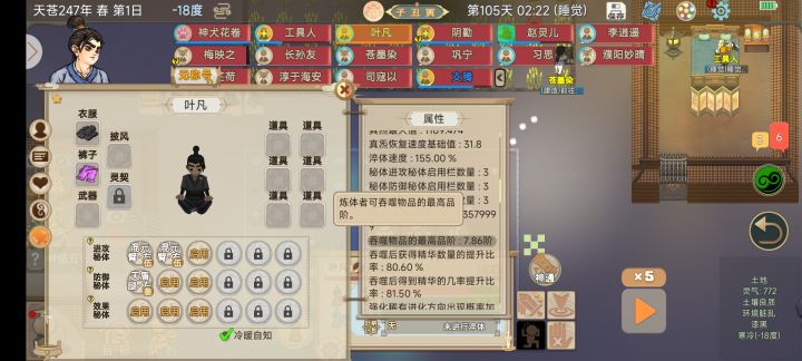 跪求各位大神截图