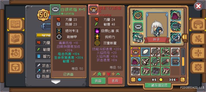 这截图