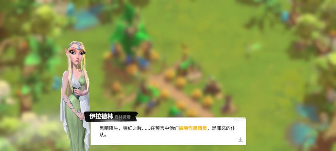 这新手引导不走心哈，这也能错截图