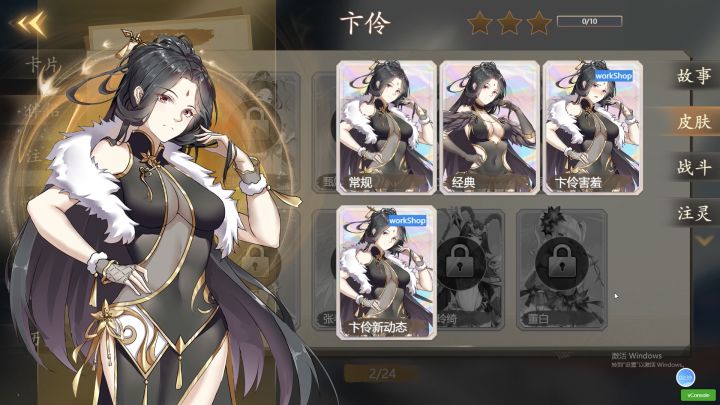 《幻想曹操传2》支持创意工坊啦！！！截图
