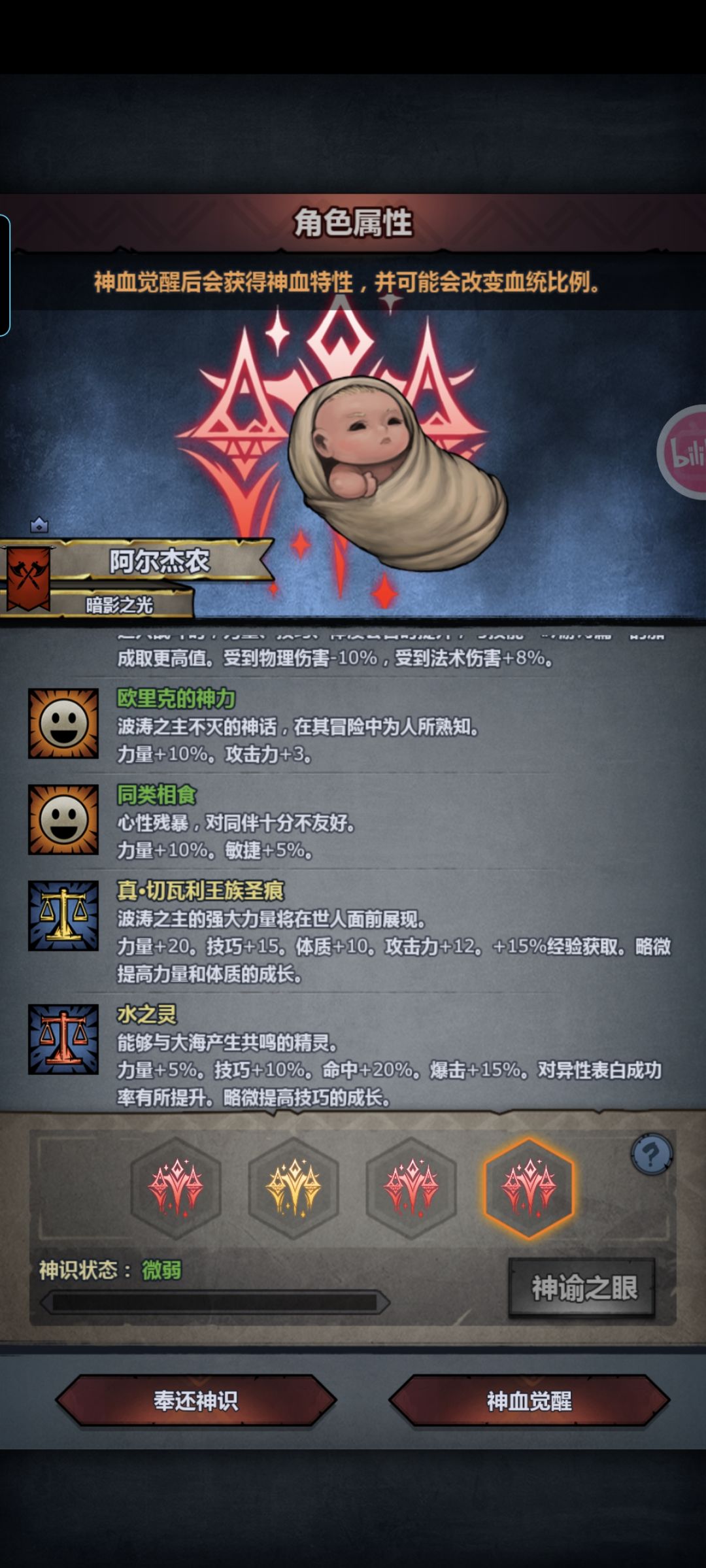 我无话可说 4