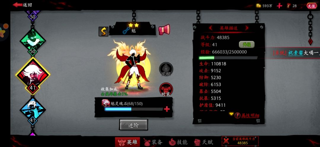 今天大收获 2