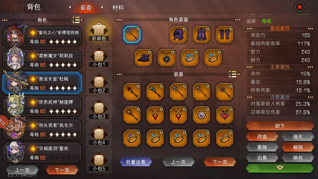 这仨哪个性价比更好?求资深老构装科普 1