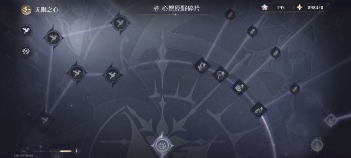 夜莺套前置条件，四种采集技能7000截图