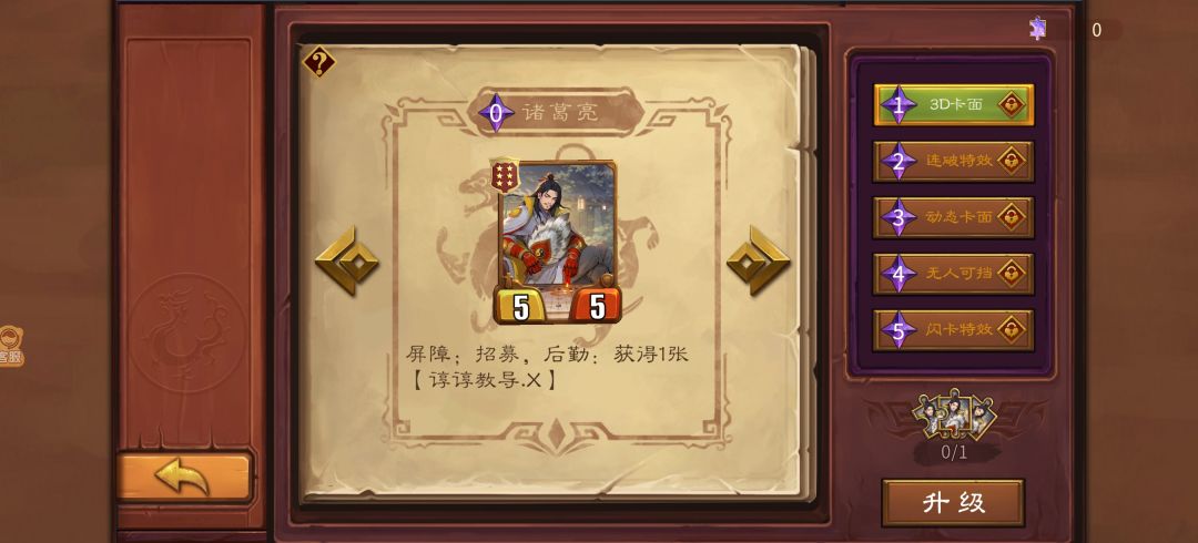 更新速递 1
