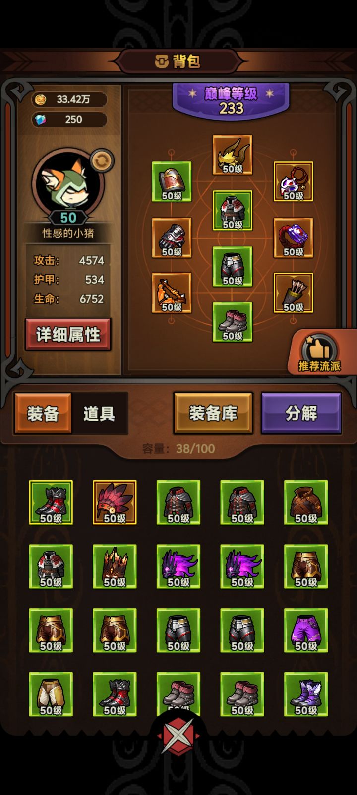 地狱容易暴毙怎么办截图