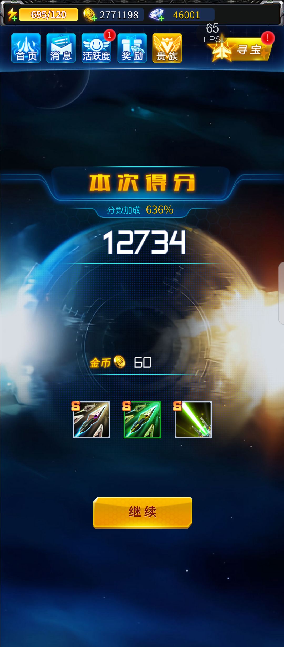 今天踩🐶翔了 1