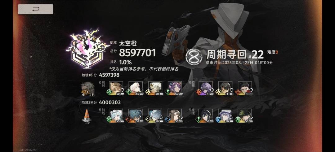 22期下半月白3C阵容配置及思路 3