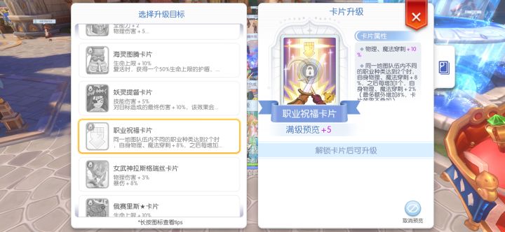 职业祝福卡是不是有点太变态了???截图