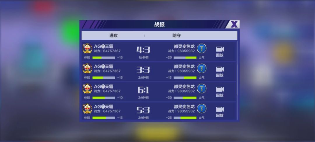 麻烦策划大神解释一下,过分了吧?后充的是钱,先充的就是纸吗? 1