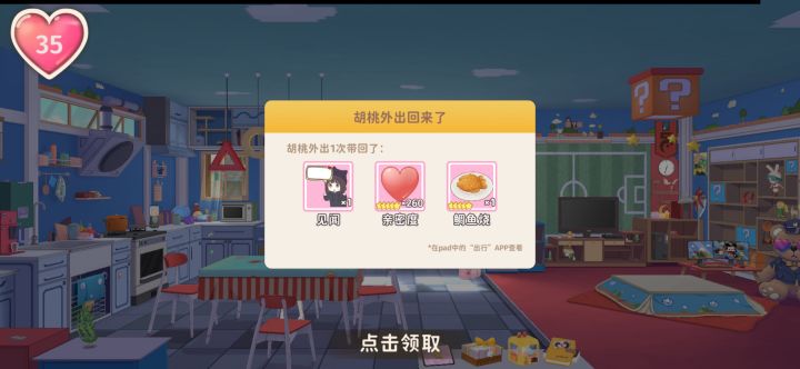 500钞票换225钞票吗,有点意思 ᶘ ᵒᴥᵒᶅ截图