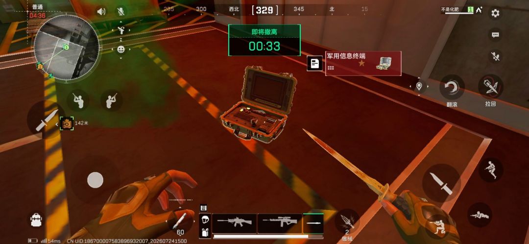 动态图片 4