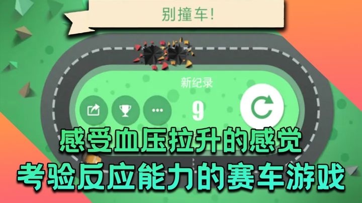 想知道自己的极限在哪里吗截图